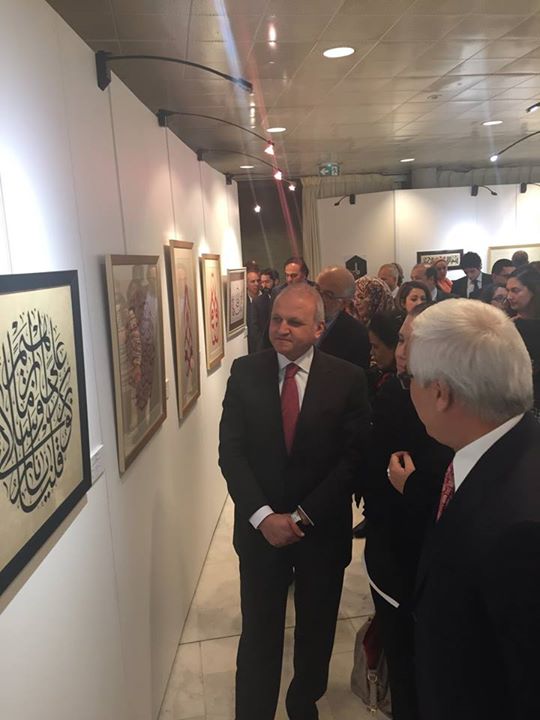 Organization of Islamic Cooperation Day Commemoration at UNESCO, Islamic Calligraphy Exhibition 