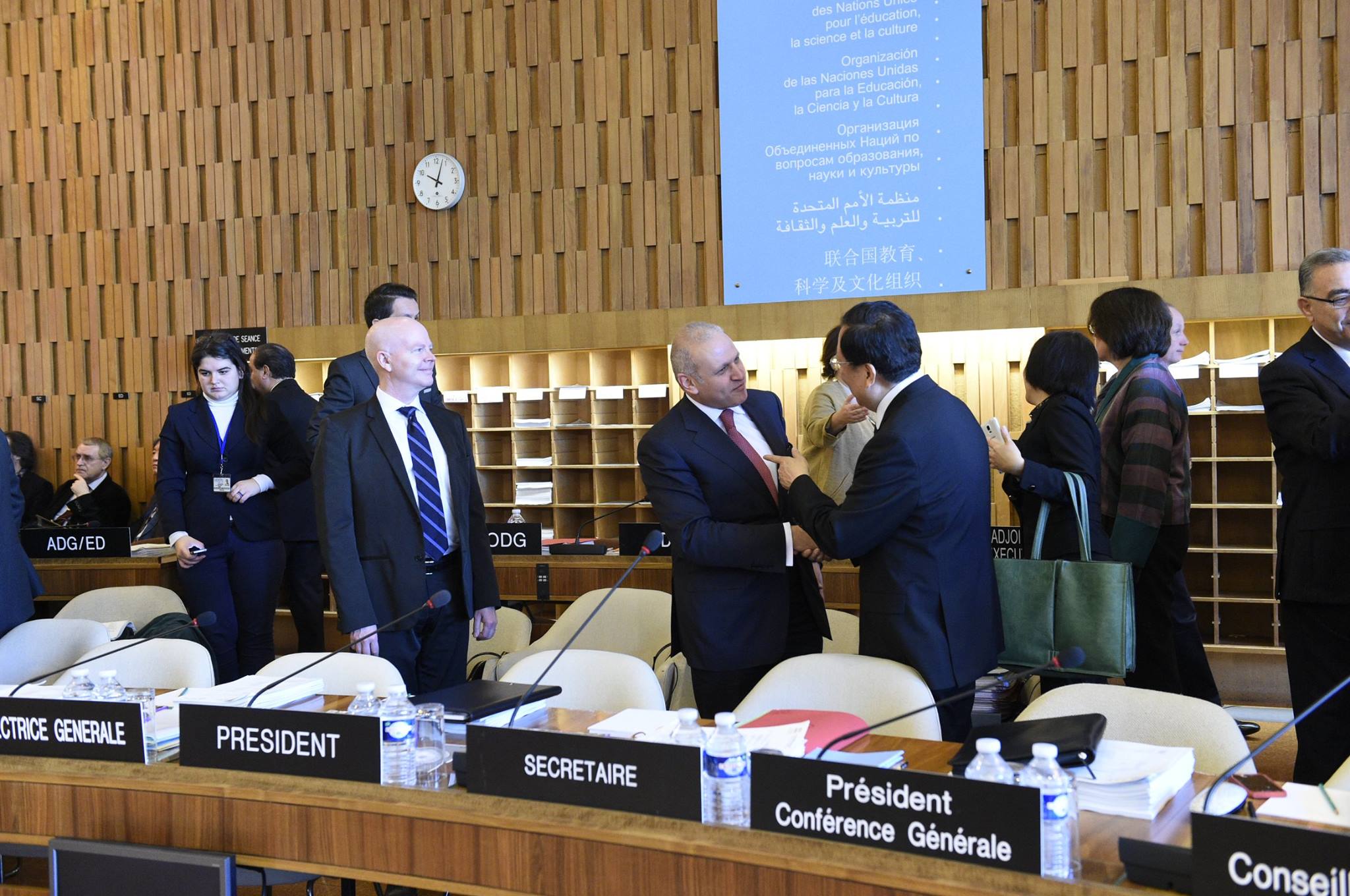 UNESCO Executive Board Meeting 33 